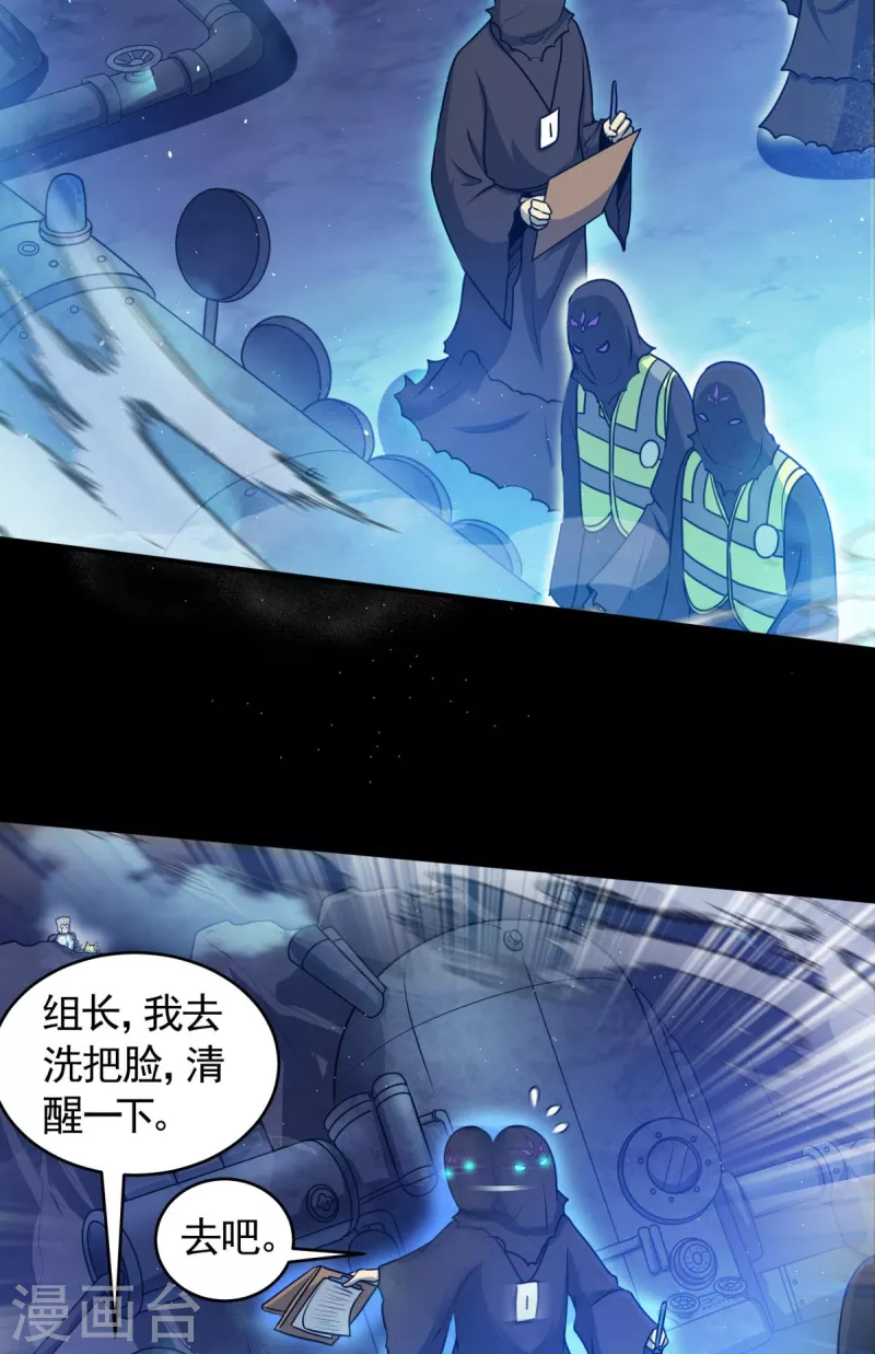 第16话 怨灵山谷！营救正太勇者！-第17话