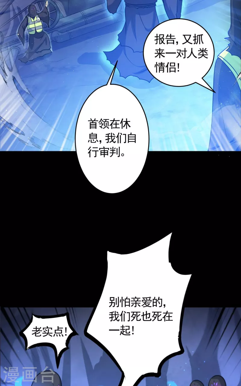 第16话 怨灵山谷！营救正太勇者！-第17话