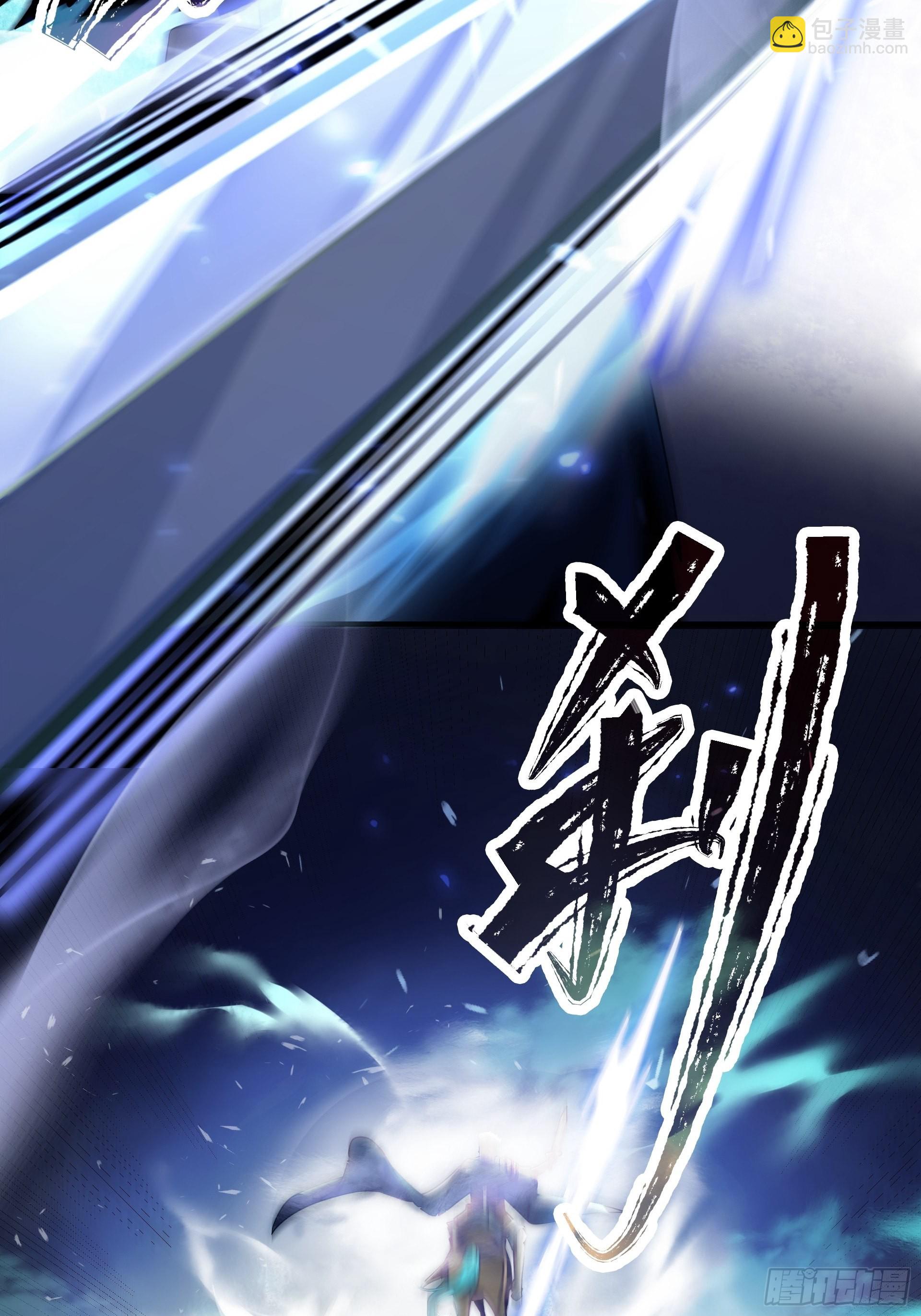 第2话 老子也是有脾气的！(1/2)-第3话