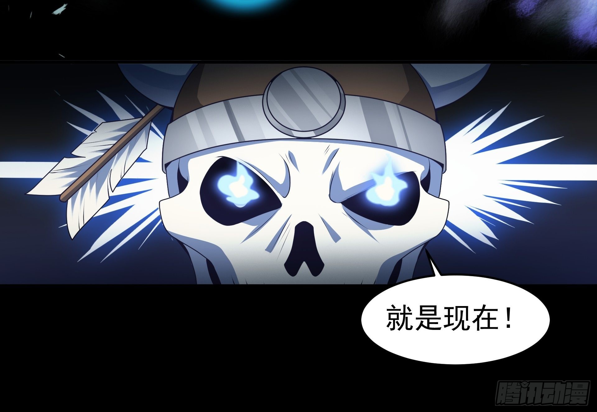 第2话 老子也是有脾气的！(1/2)-第3话
