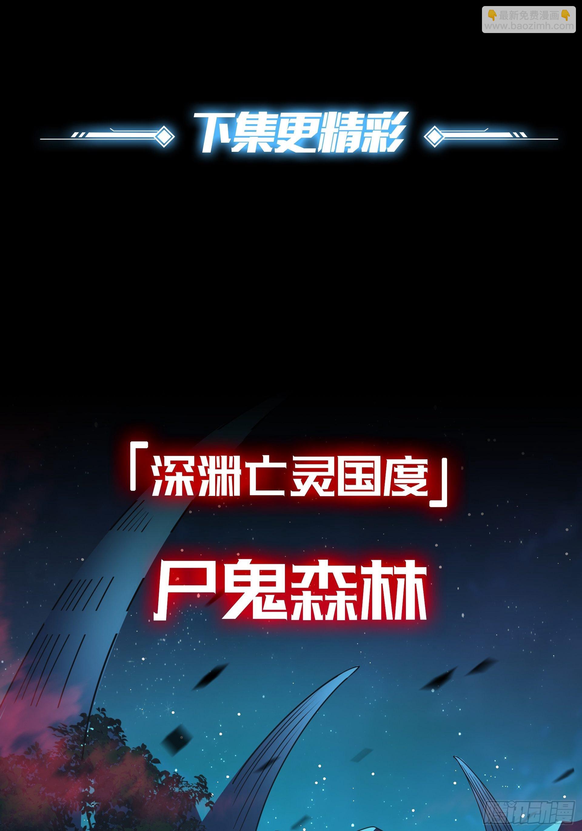 第2话 老子也是有脾气的！(1/2)-第3话