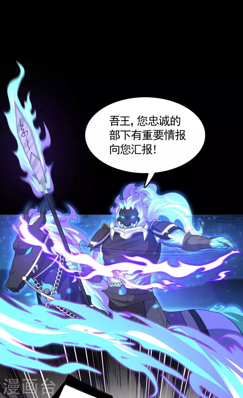 第20话 冤家路窄！遭遇魔王！(1/2)-第21话
