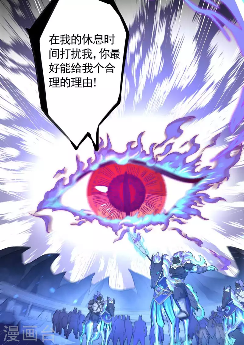 第20话 冤家路窄！遭遇魔王！(1/2)-第21话