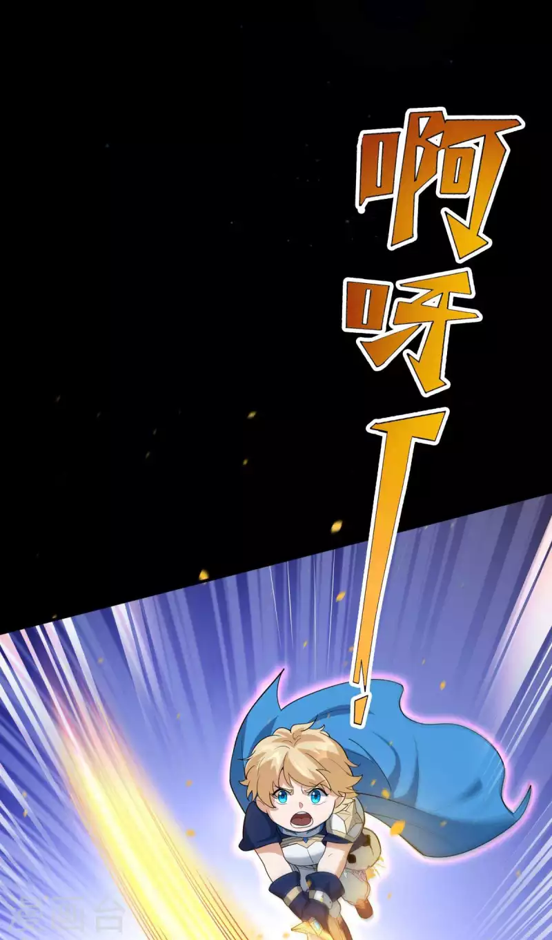 第20话 冤家路窄！遭遇魔王！(1/2)-第21话