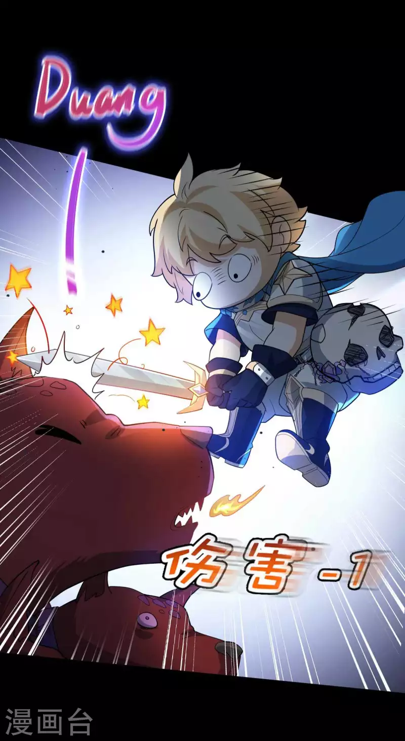 第20话 冤家路窄！遭遇魔王！(1/2)-第21话