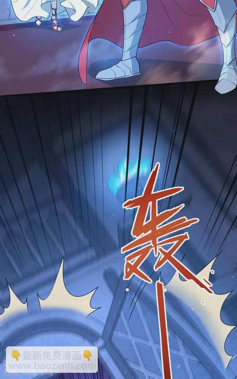 第20话 冤家路窄！遭遇魔王！(1/2)-第21话