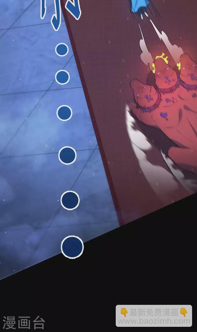 第20话 冤家路窄！遭遇魔王！(1/2)-第21话