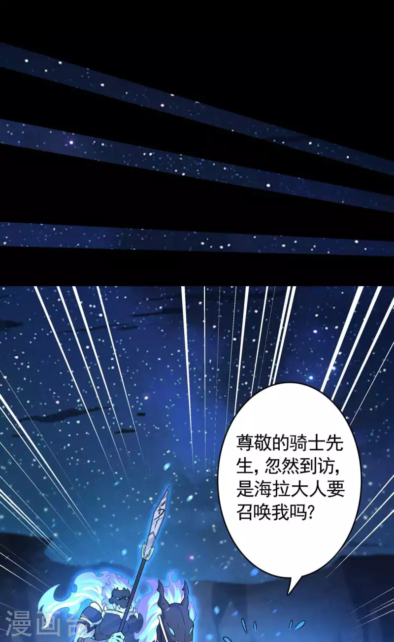 第20话 冤家路窄！遭遇魔王！(1/2)-第21话