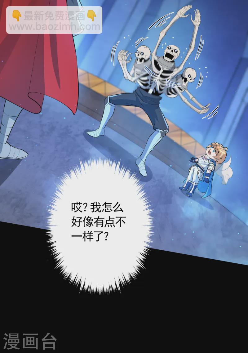 第22话 我又复活啦！(1/2)-第23话