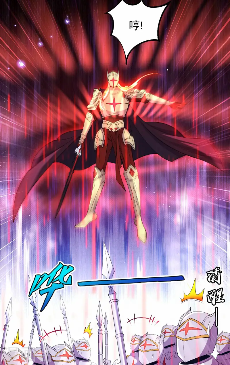 第24话 逃离地宫，误闯战场！(1/2)-第25话