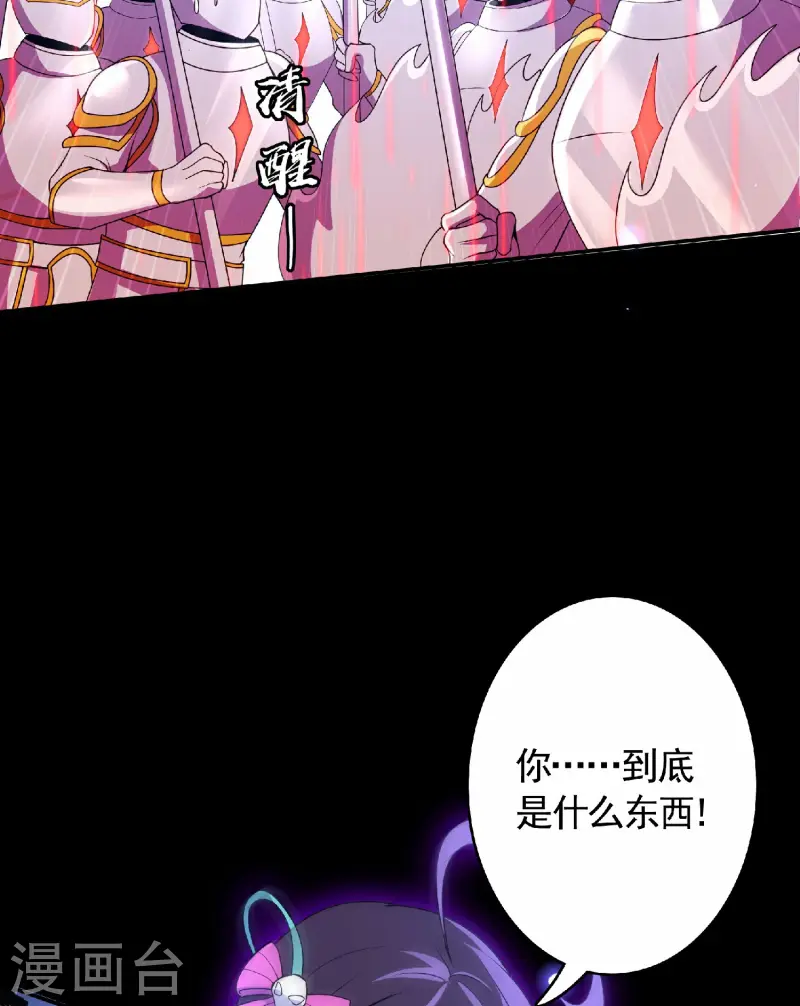 第24话 逃离地宫，误闯战场！(1/2)-第25话