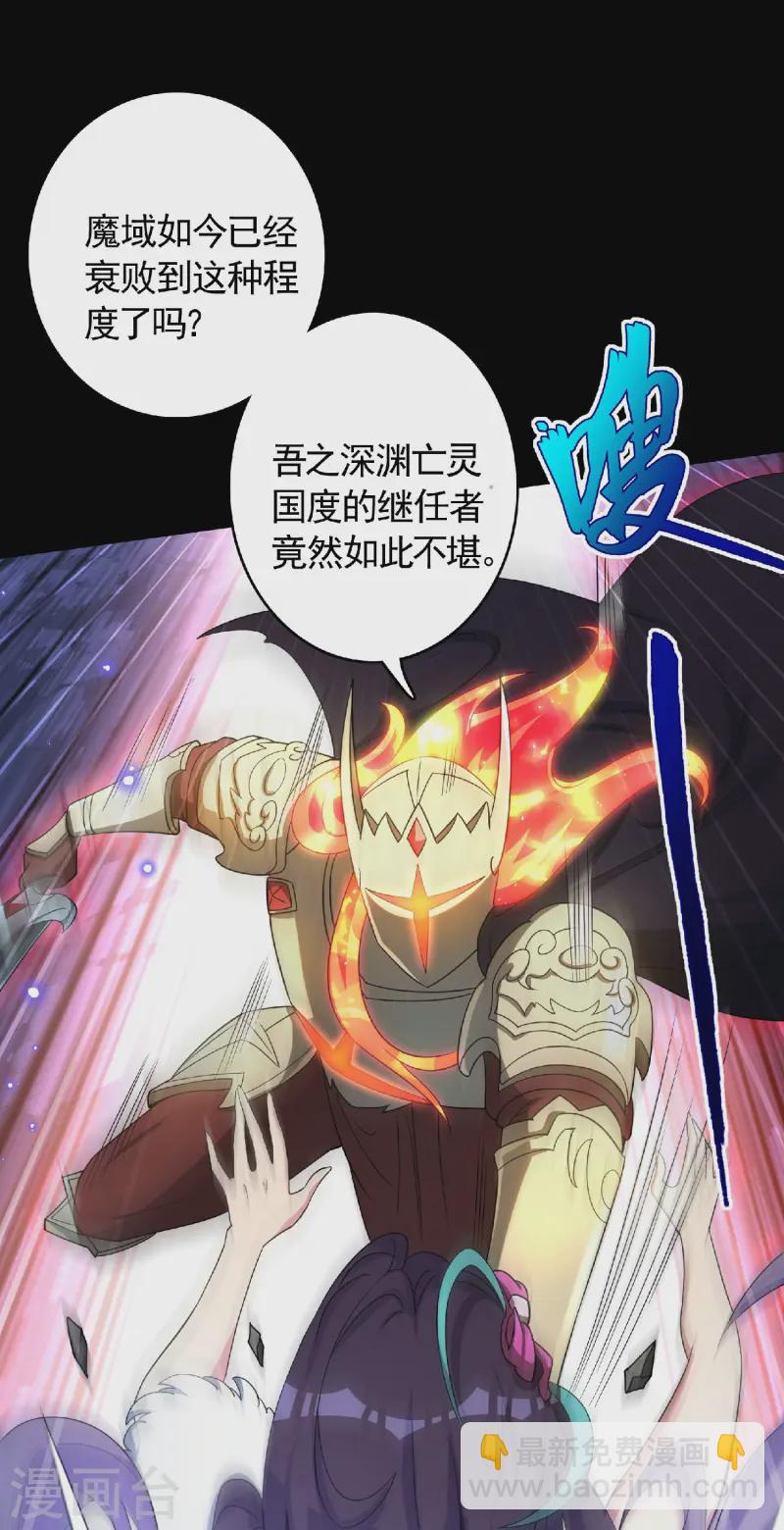 第24话 逃离地宫，误闯战场！(1/2)-第25话