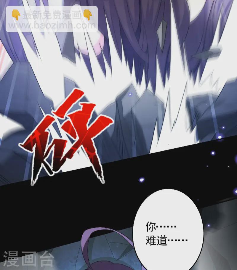 第24话 逃离地宫，误闯战场！(1/2)-第25话