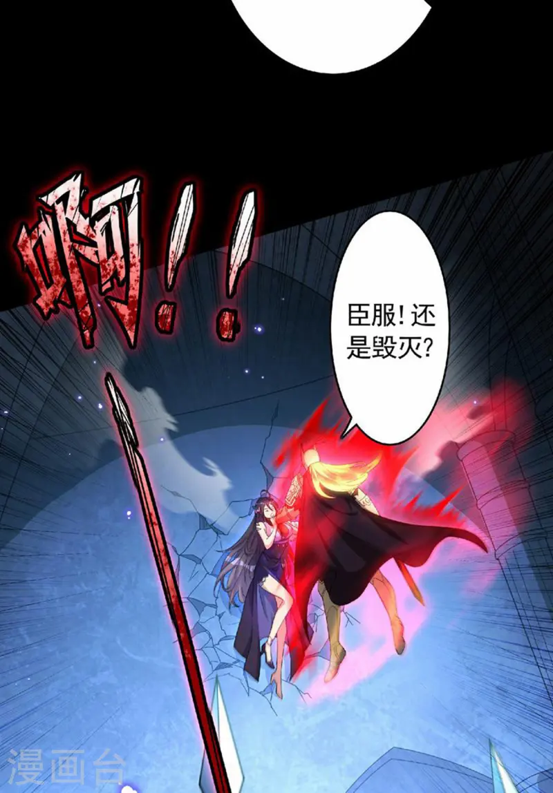 第24话 逃离地宫，误闯战场！(1/2)-第25话