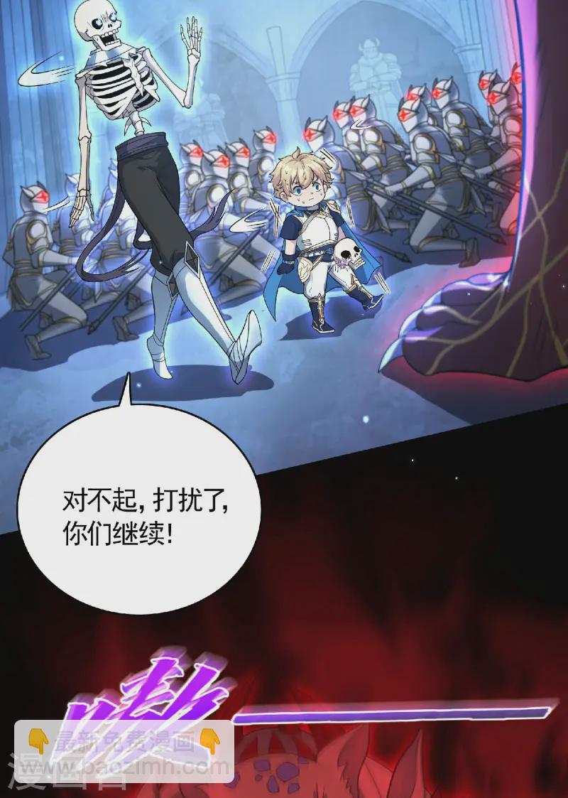 第24话 逃离地宫，误闯战场！(1/2)-第25话