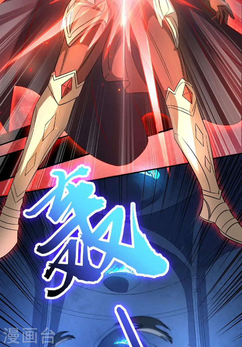 第24话 逃离地宫，误闯战场！(1/2)-第25话