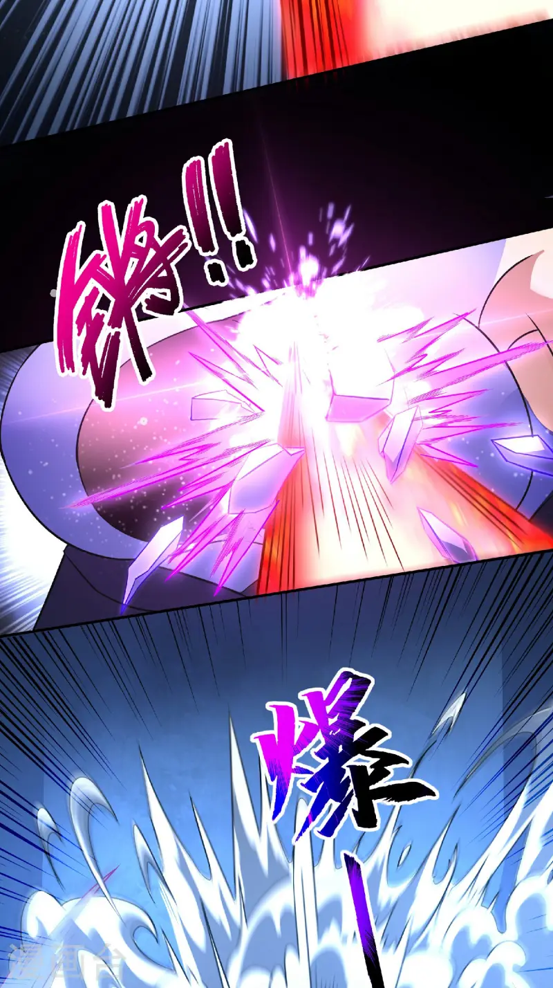 第24话 逃离地宫，误闯战场！(1/2)-第25话