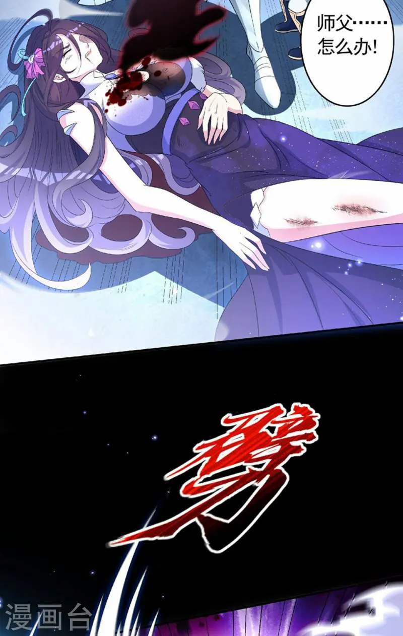 第24话 逃离地宫，误闯战场！(1/2)-第25话