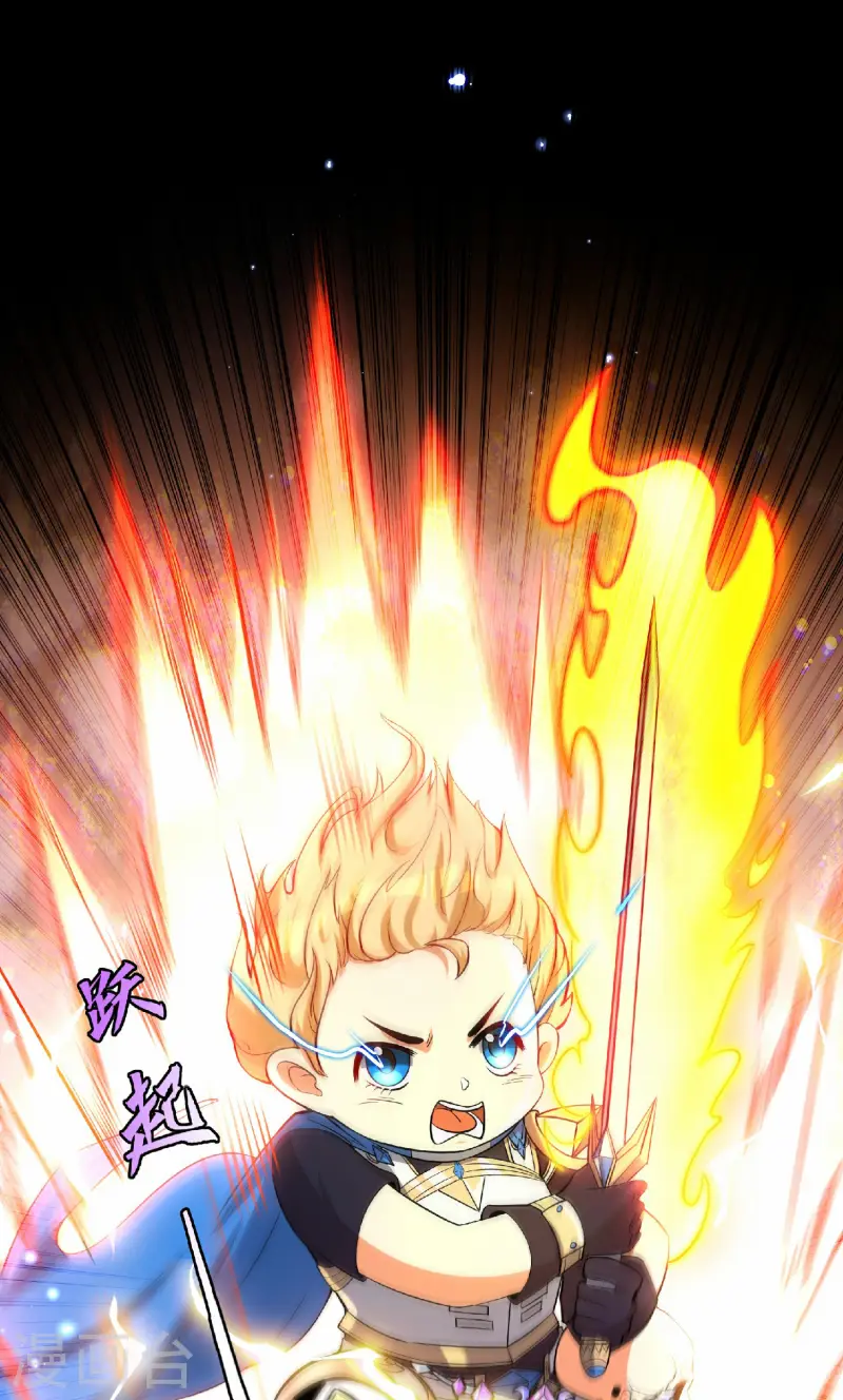 第24话 逃离地宫，误闯战场！(1/2)-第25话