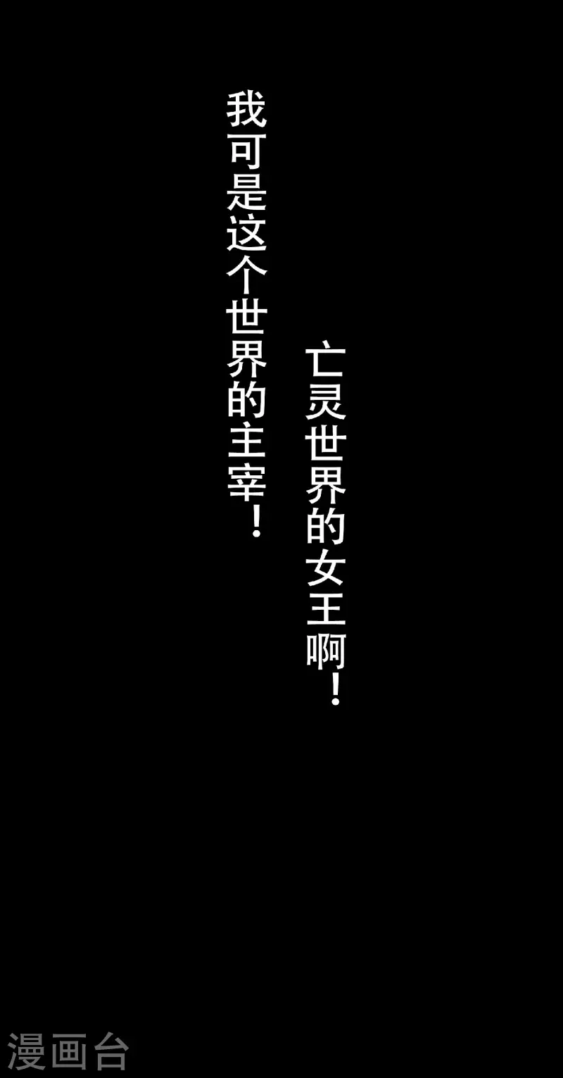 第24话 逃离地宫，误闯战场！(1/2)-第25话