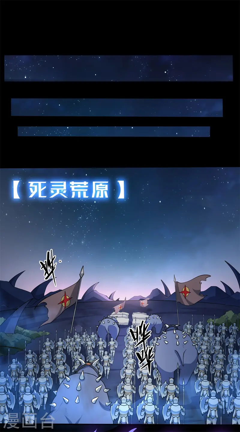 第26话 和女王的交易(1/2)-第27话