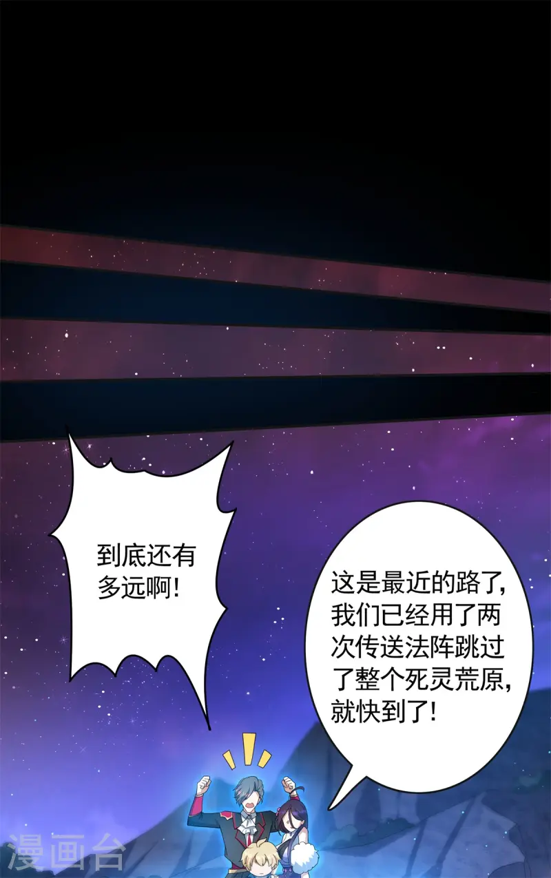 第26话 和女王的交易(1/2)-第27话