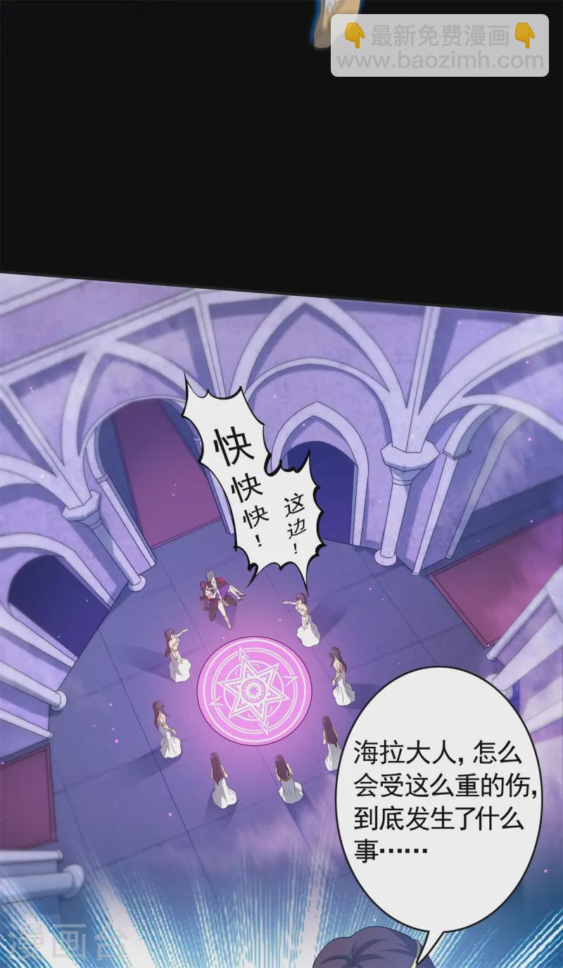 第26话 和女王的交易(1/2)-第27话