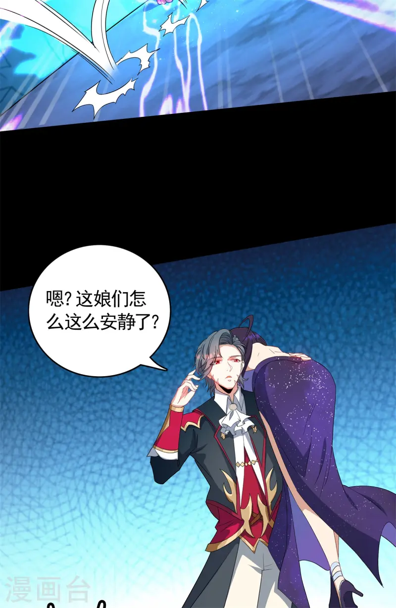 第26话 和女王的交易(1/2)-第27话