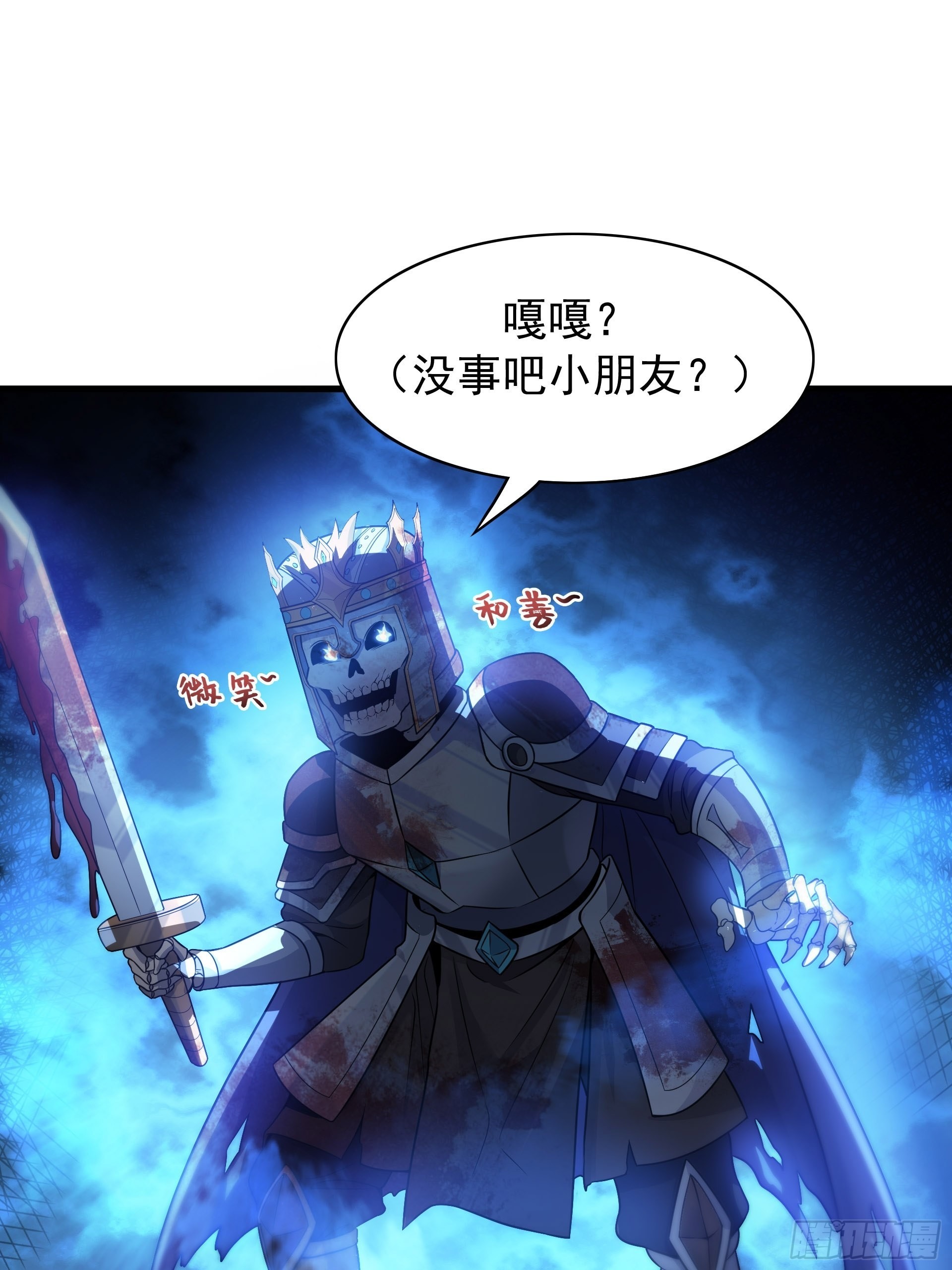 第4话 我们的队伍向太阳！(1/2)-第5话