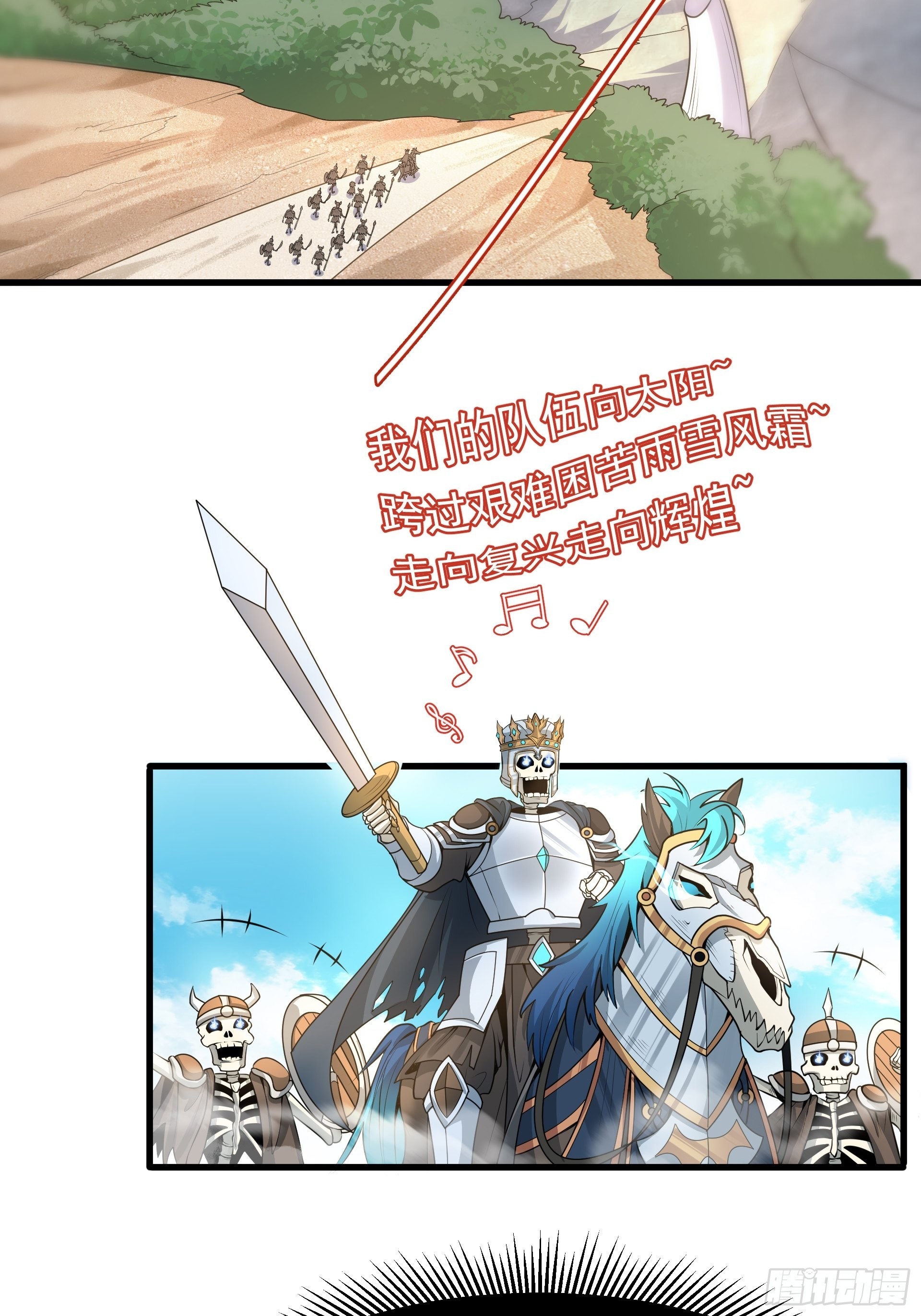 第4话 我们的队伍向太阳！(1/2)-第5话
