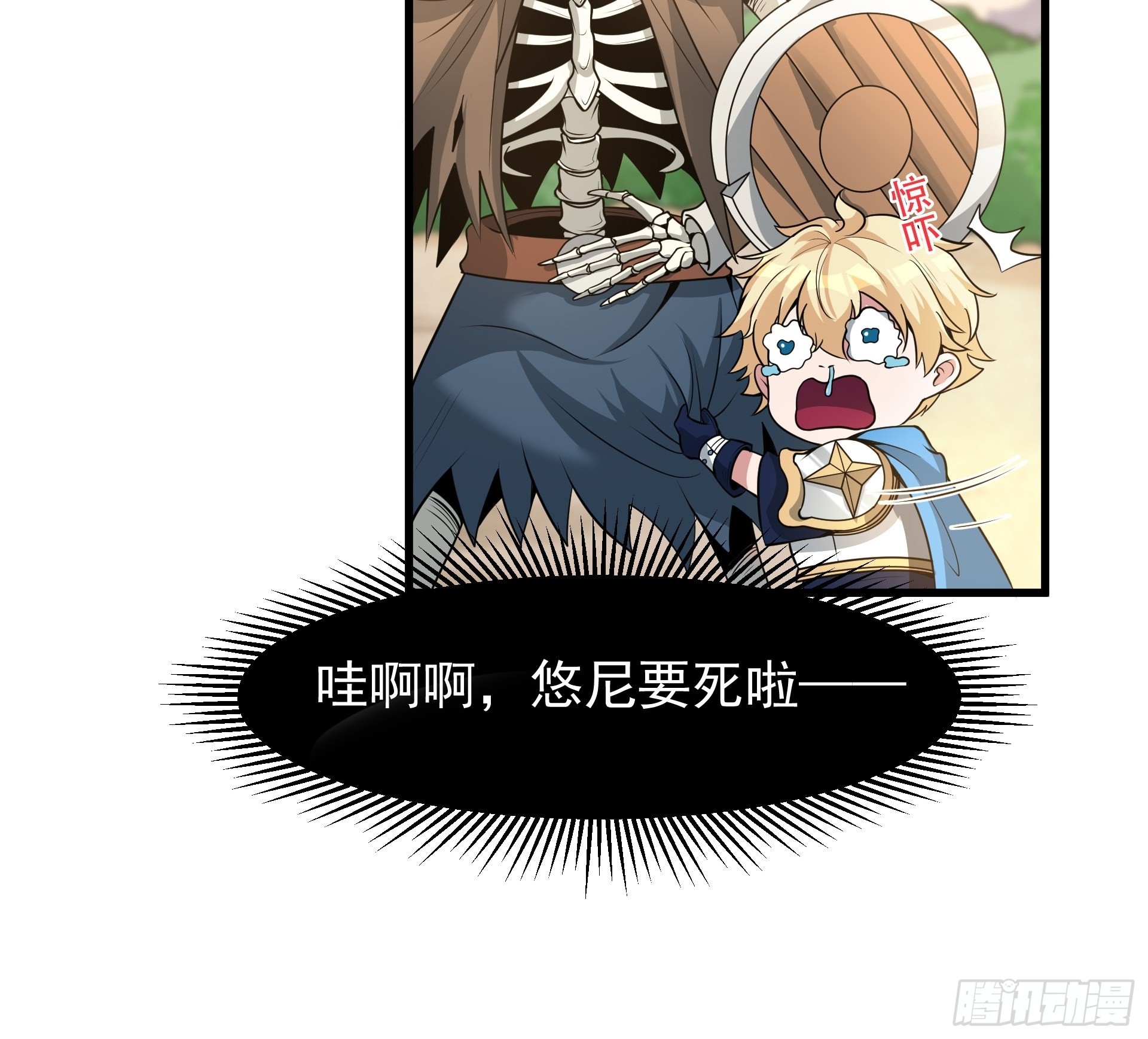 第4话 我们的队伍向太阳！(1/2)-第5话
