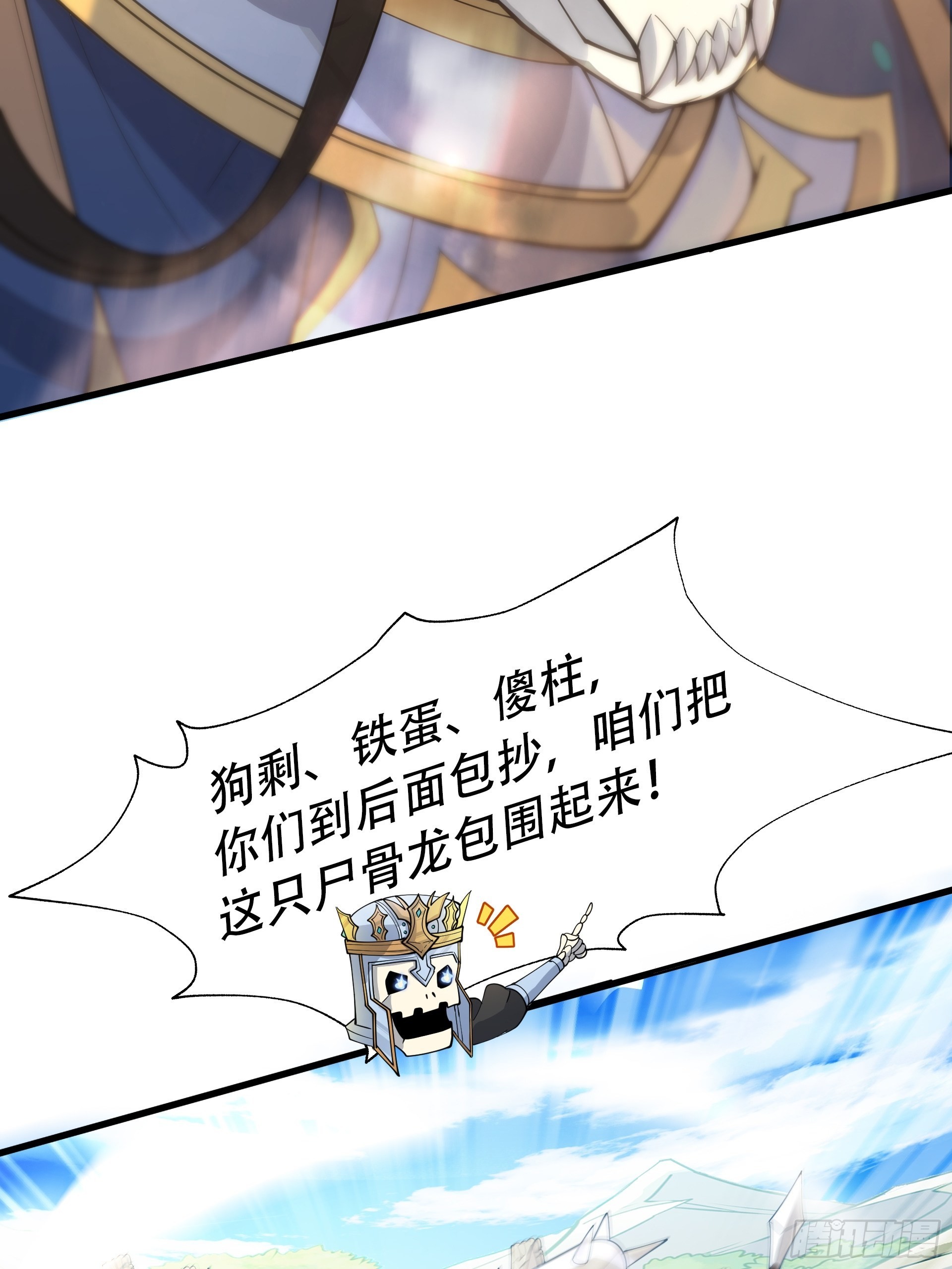 第4话 我们的队伍向太阳！(1/2)-第5话