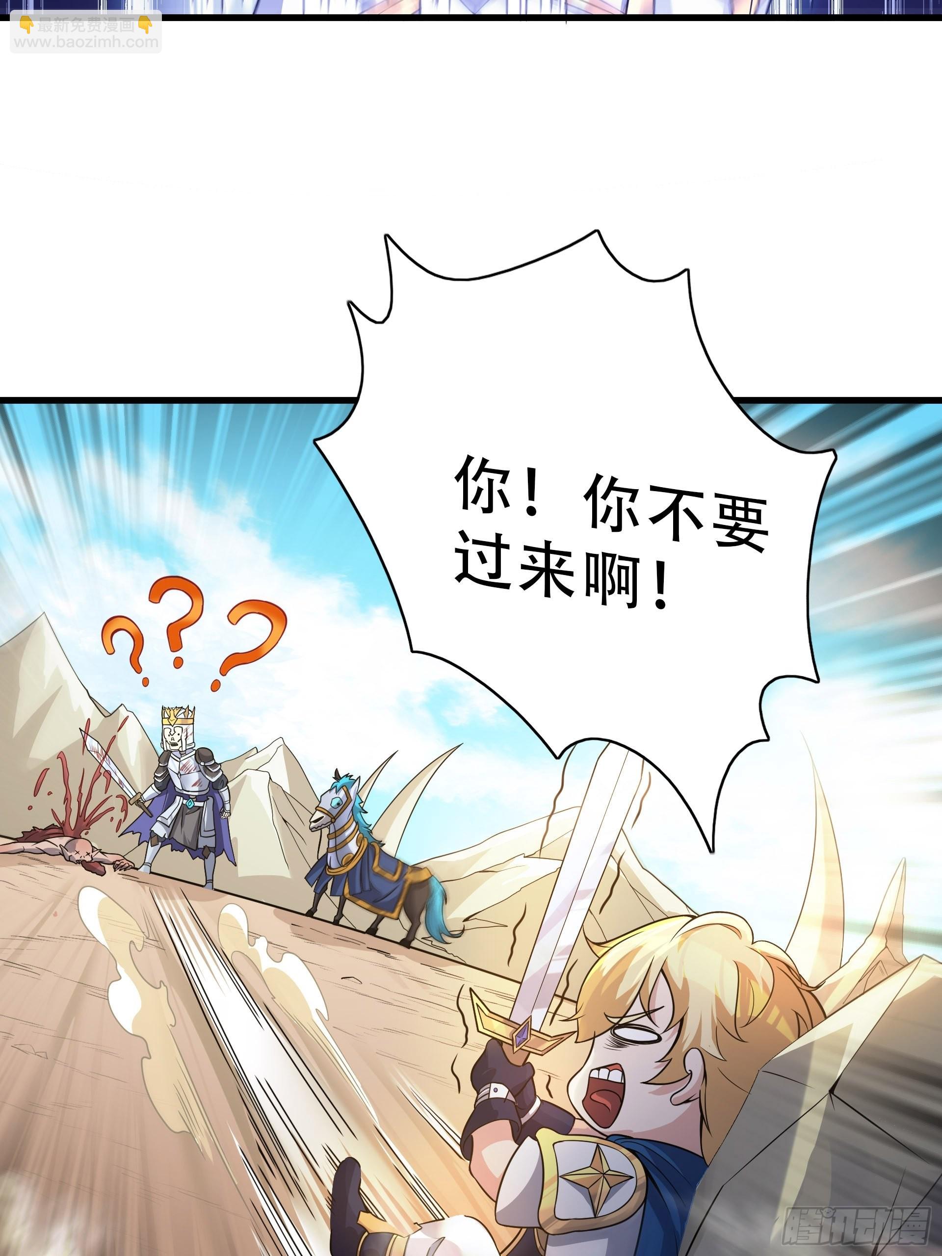 第4话 我们的队伍向太阳！(1/2)-第5话