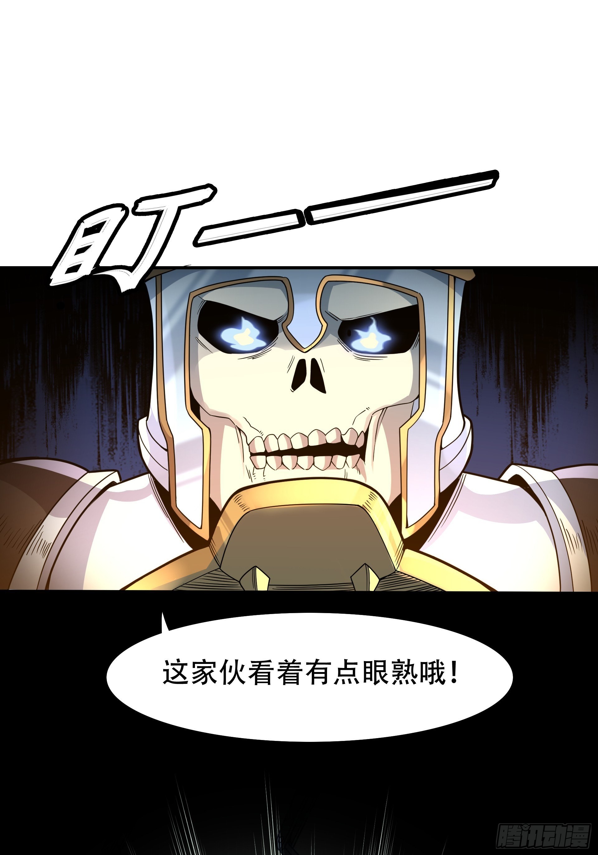 第6话 魔王的宿命就是被砍！(1/2)-第7话