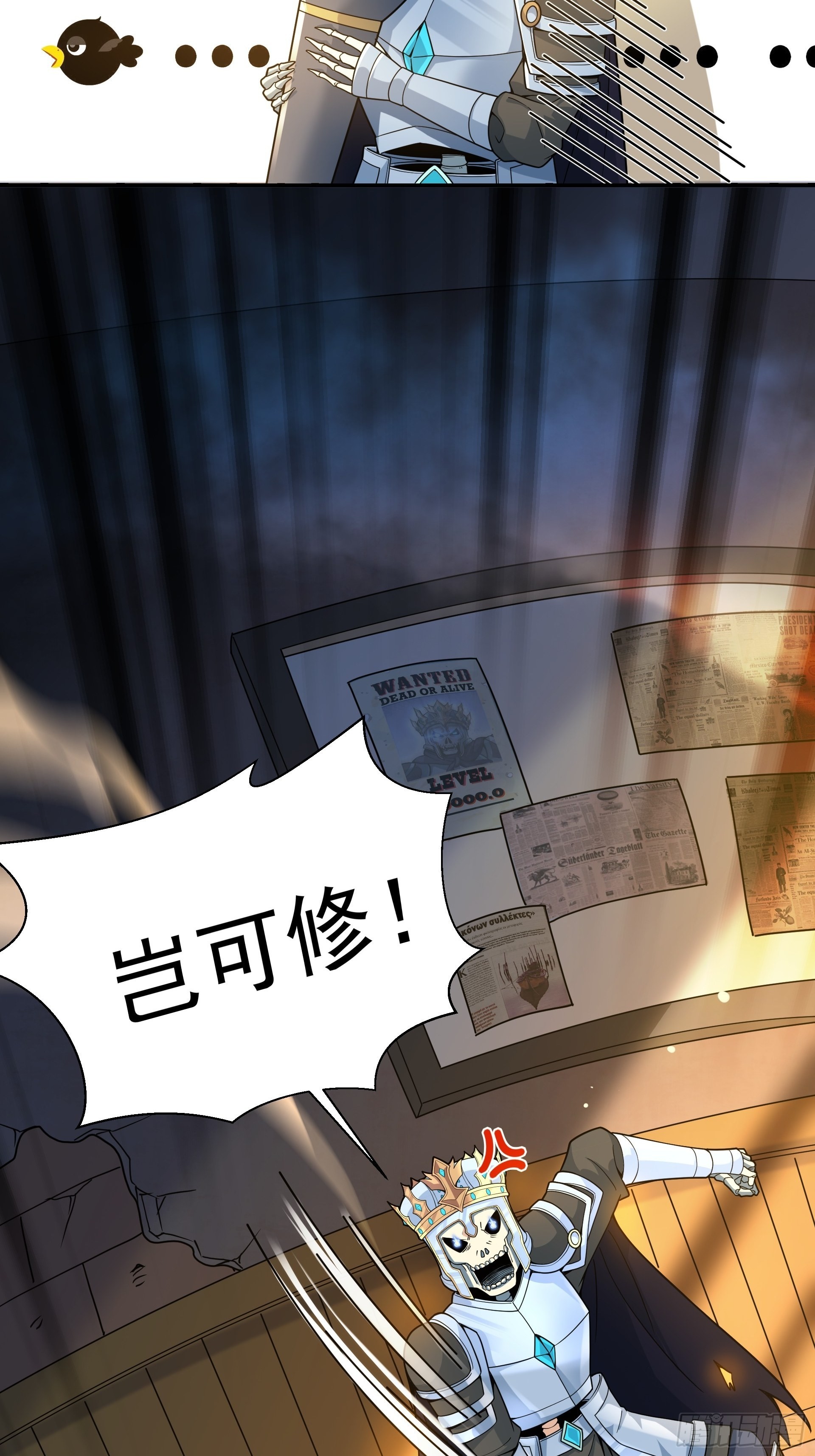 第6话 魔王的宿命就是被砍！(1/2)-第7话