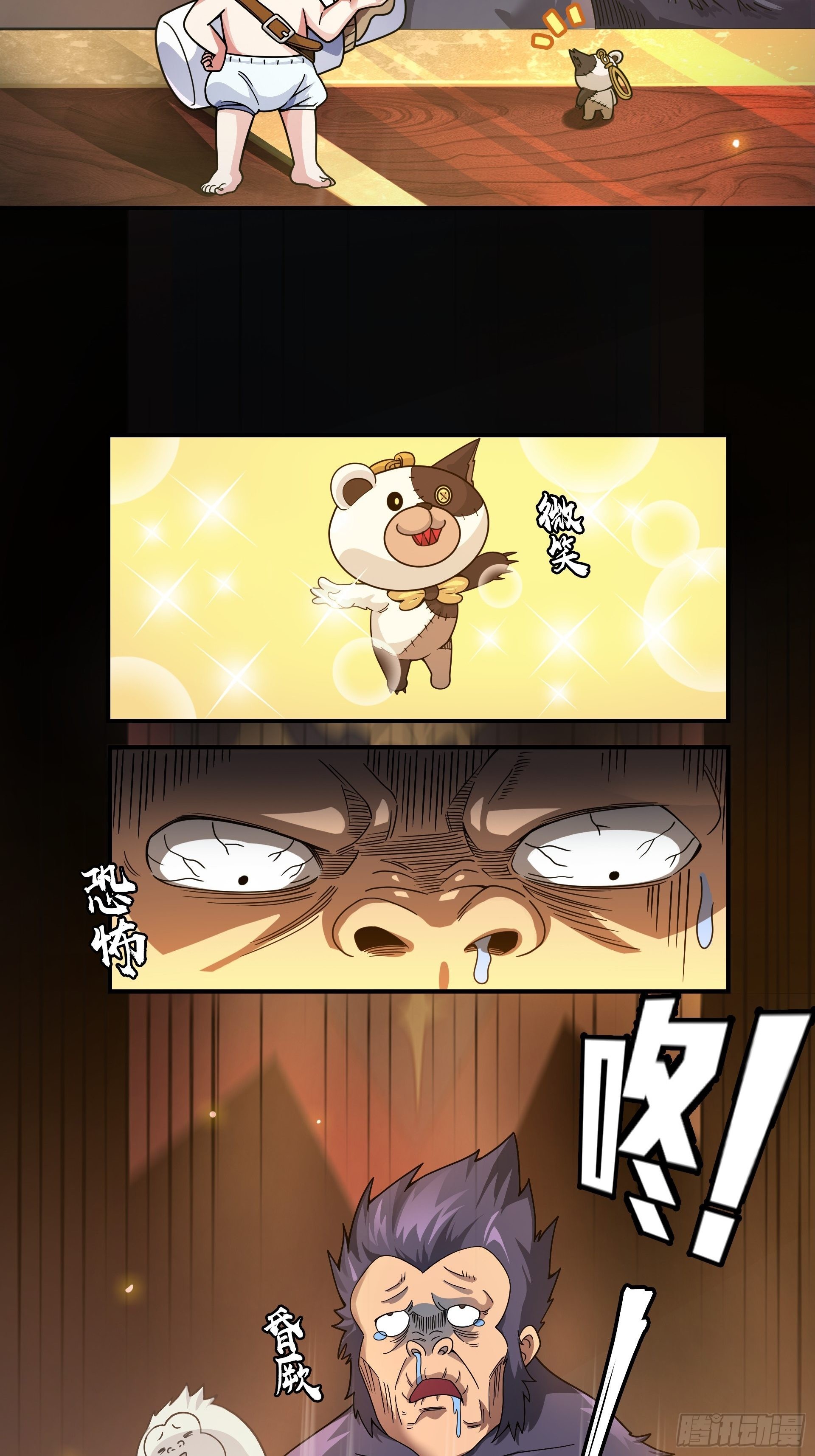 第8话 魔王太怂难服众！(1/2)-第9话