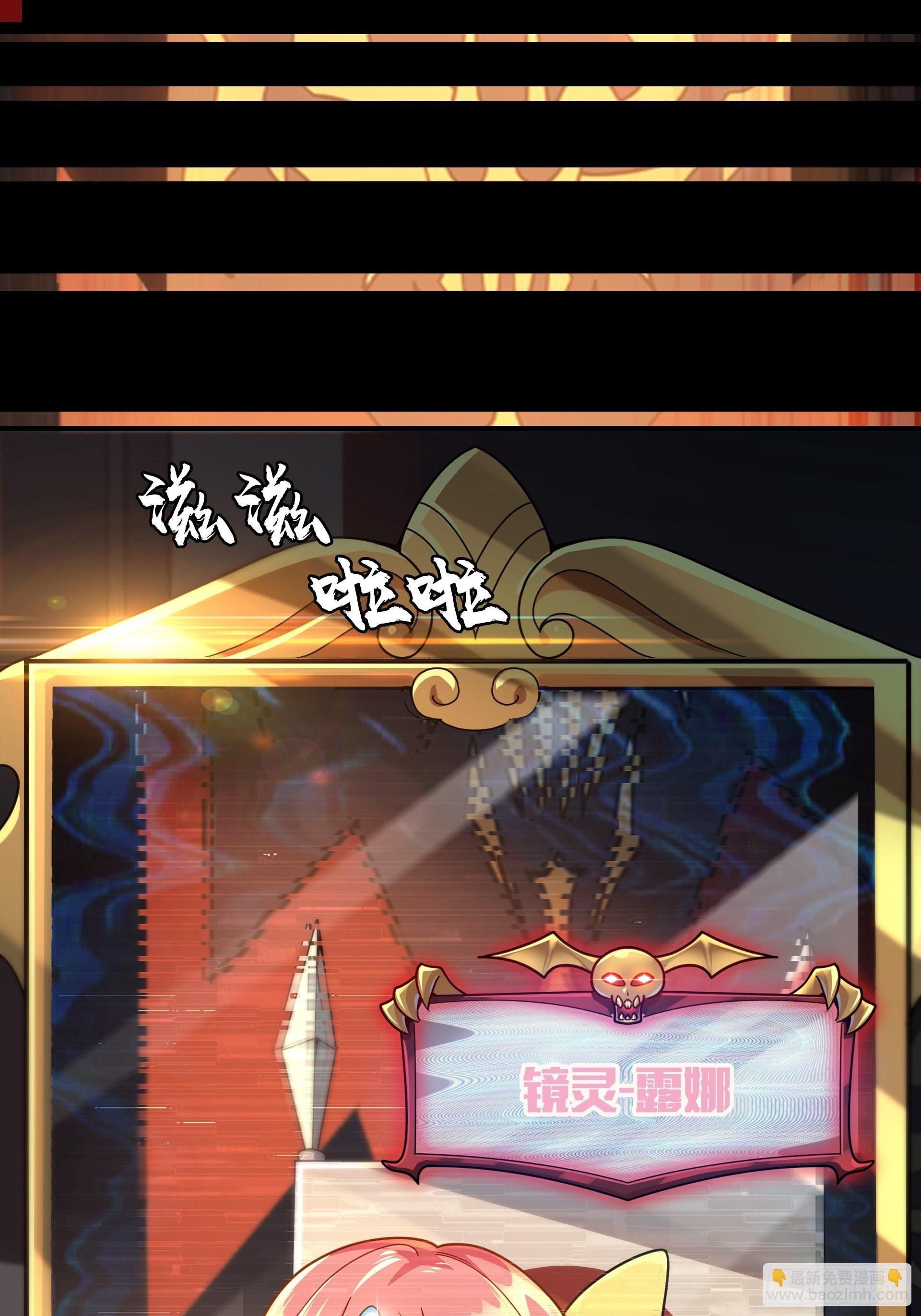 第8话 魔王太怂难服众！(1/2)-第9话