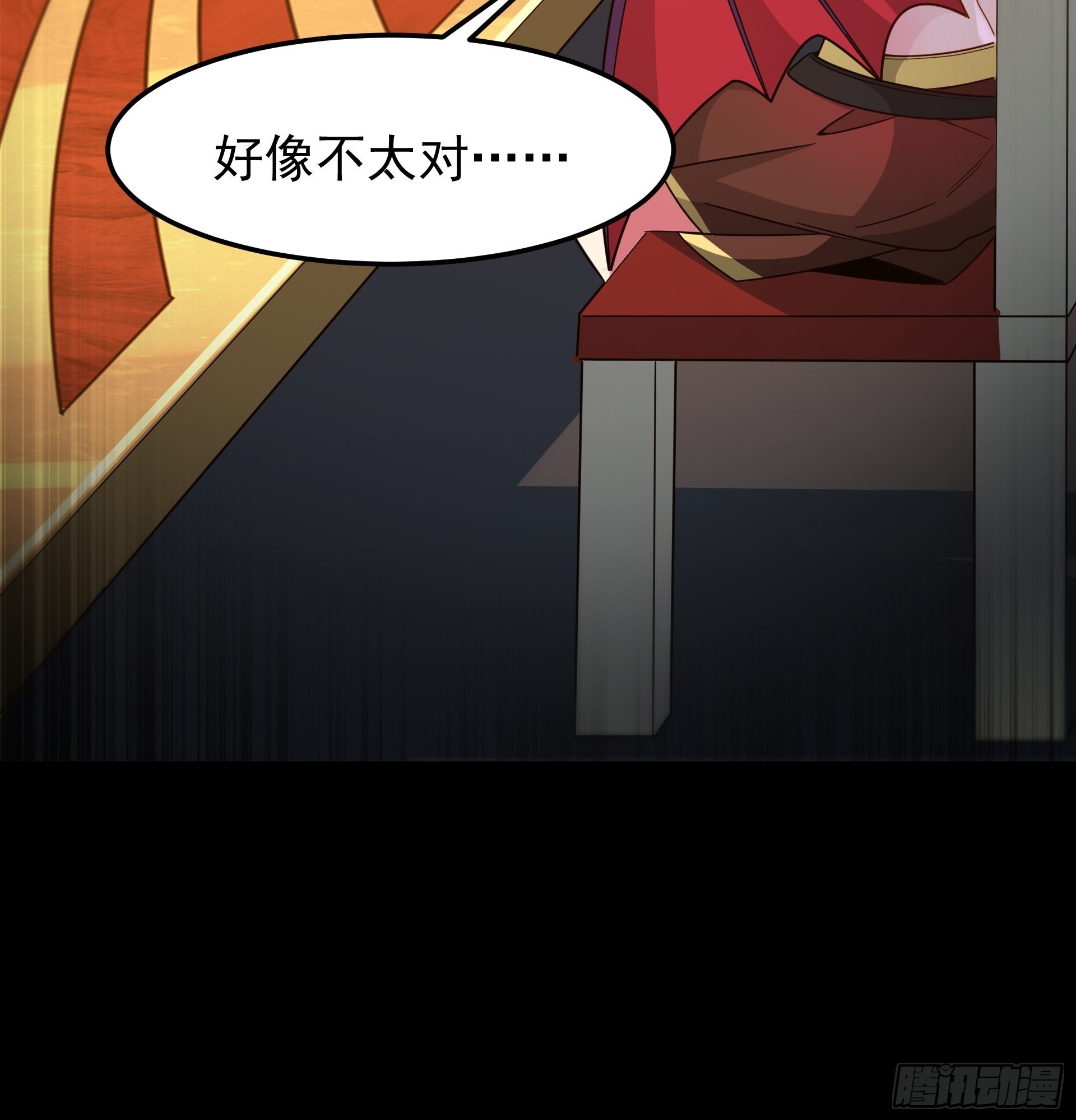 第8话 魔王太怂难服众！(1/2)-第9话