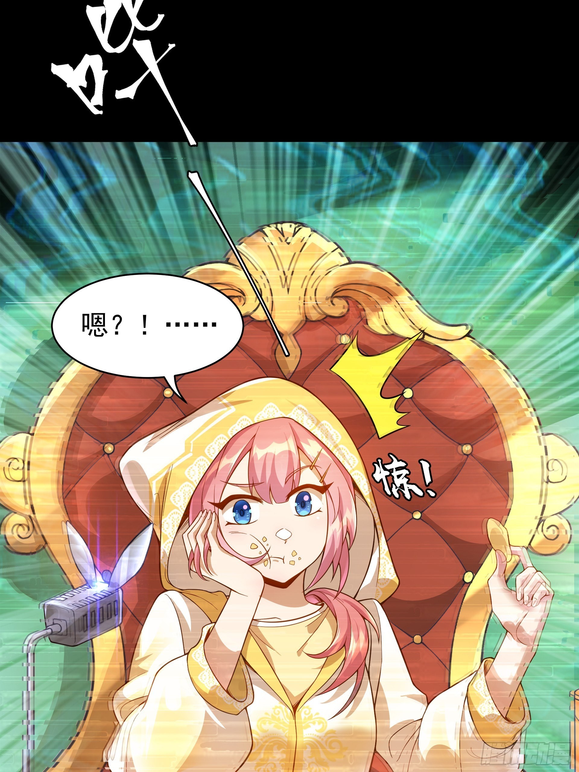 第8话 魔王太怂难服众！(1/2)-第9话
