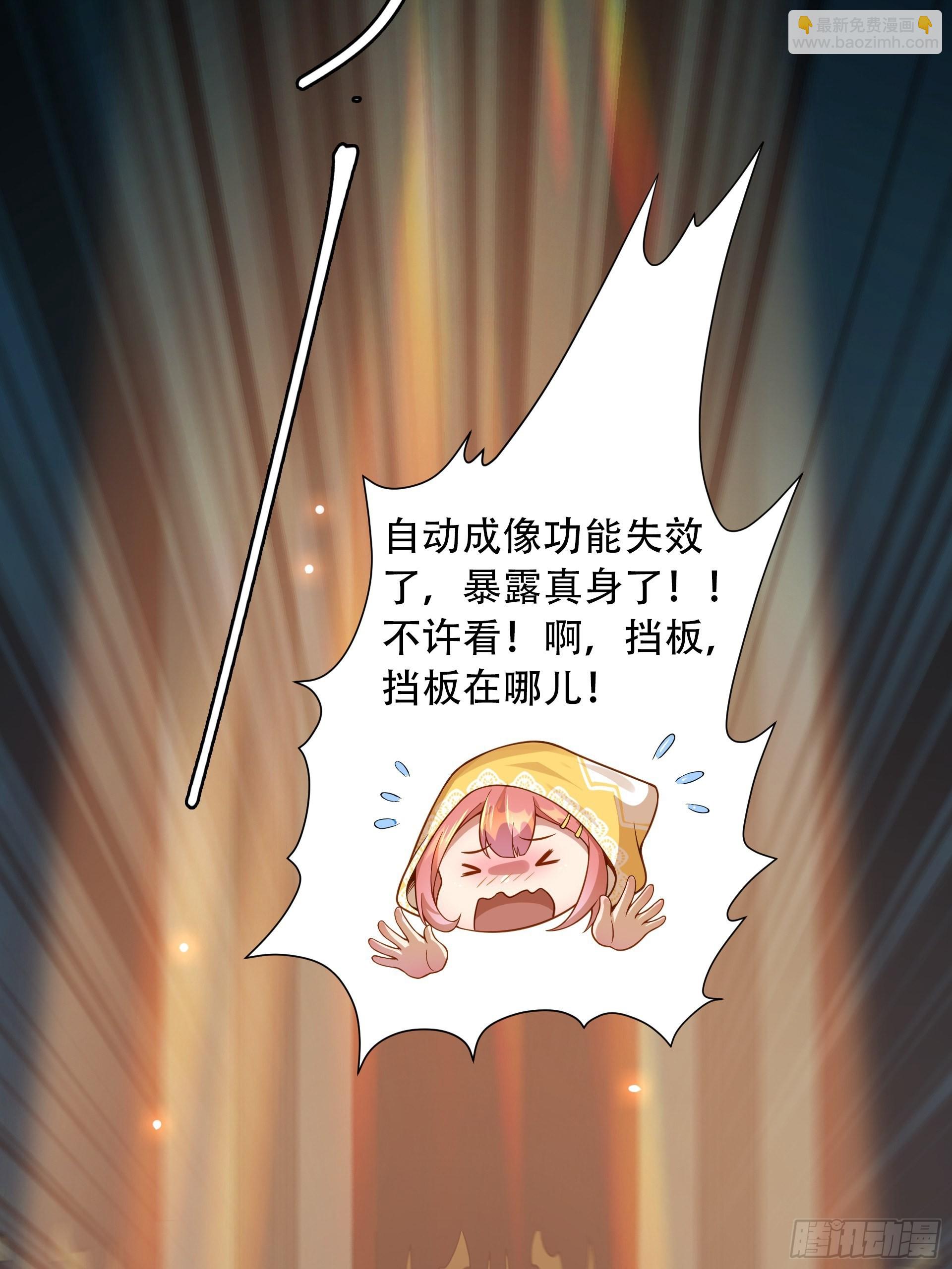 第8话 魔王太怂难服众！(1/2)-第9话