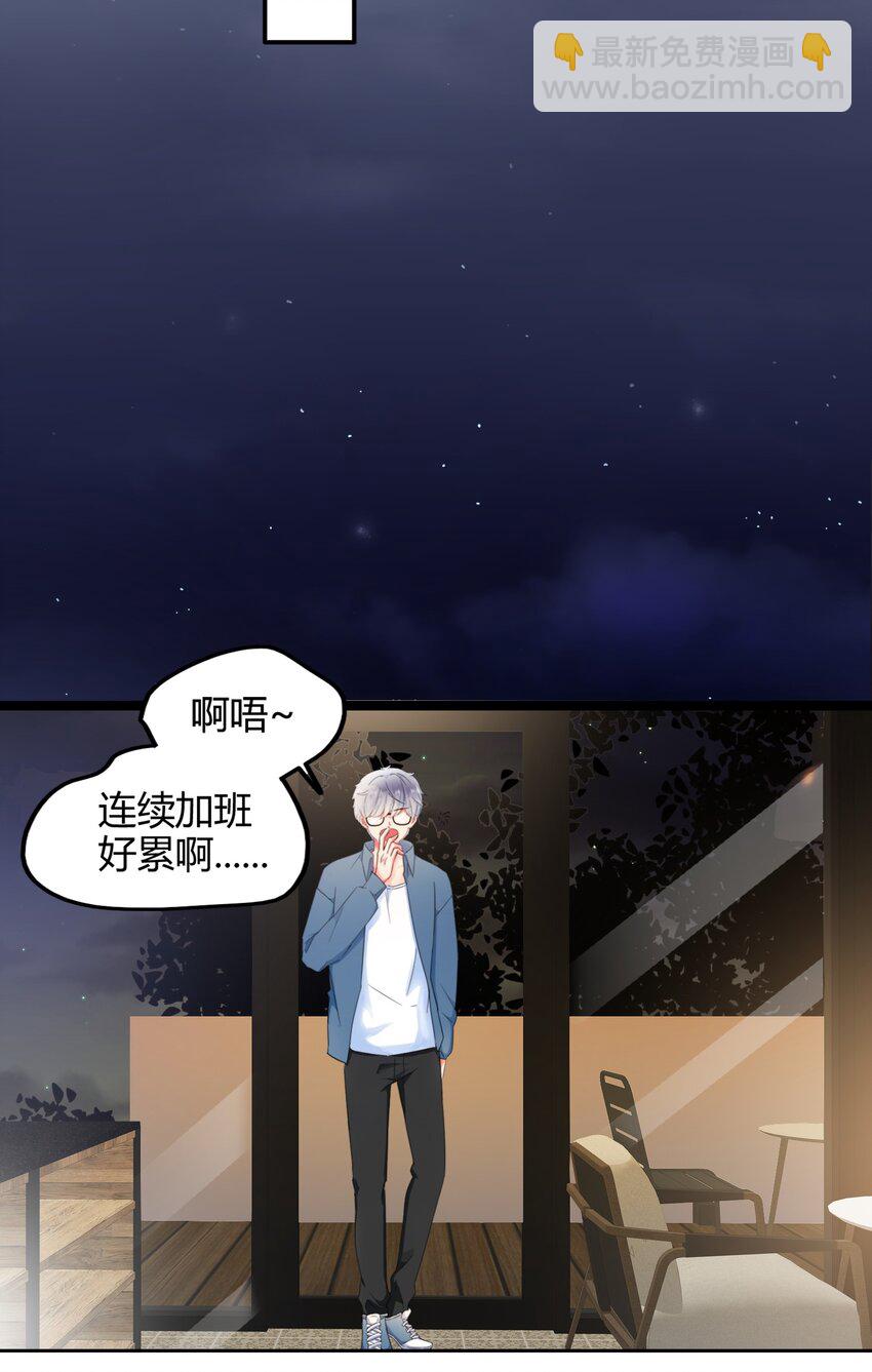 001 震惊！老板竟然是女装大佬？？？-第1话