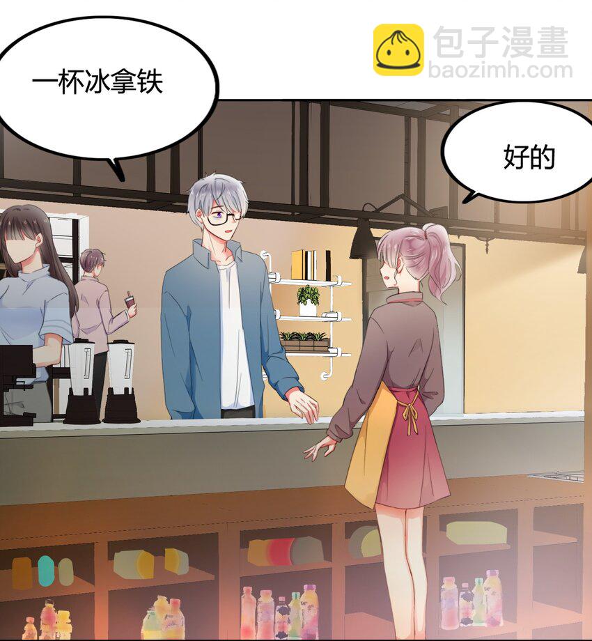 001 震惊！老板竟然是女装大佬？？？-第1话