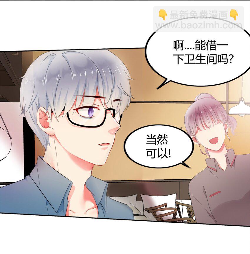 001 震惊！老板竟然是女装大佬？？？-第1话