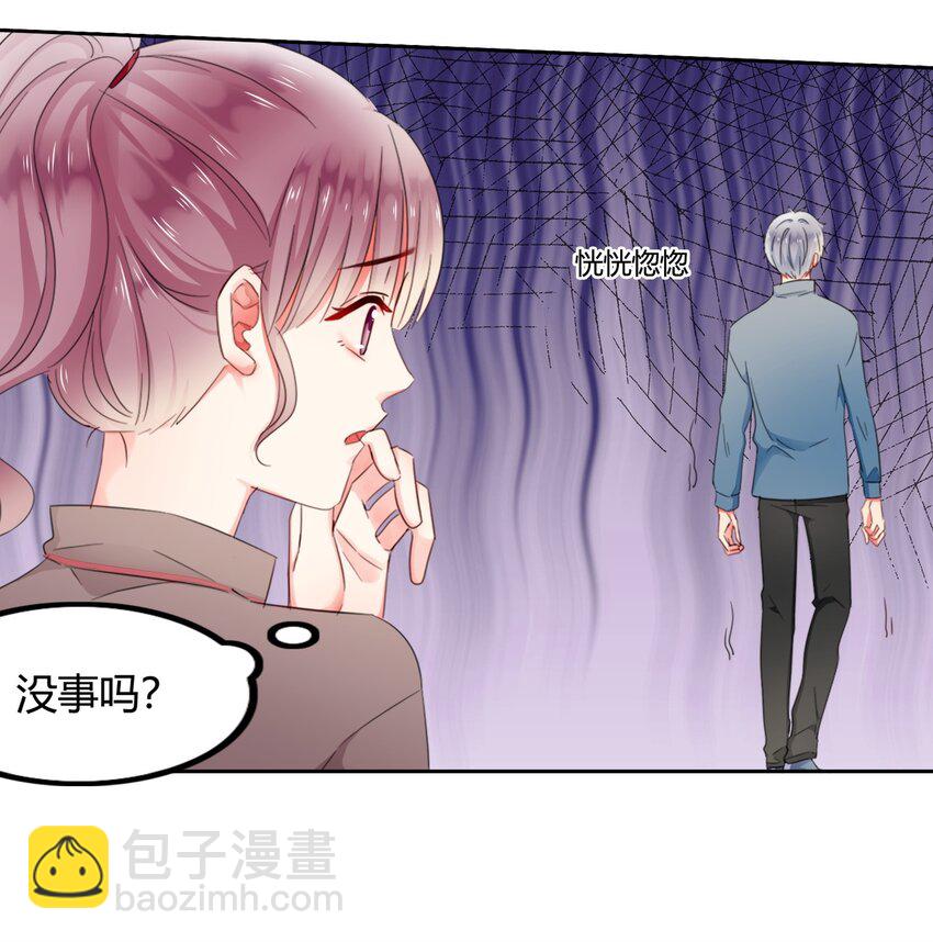 001 震惊！老板竟然是女装大佬？？？-第1话