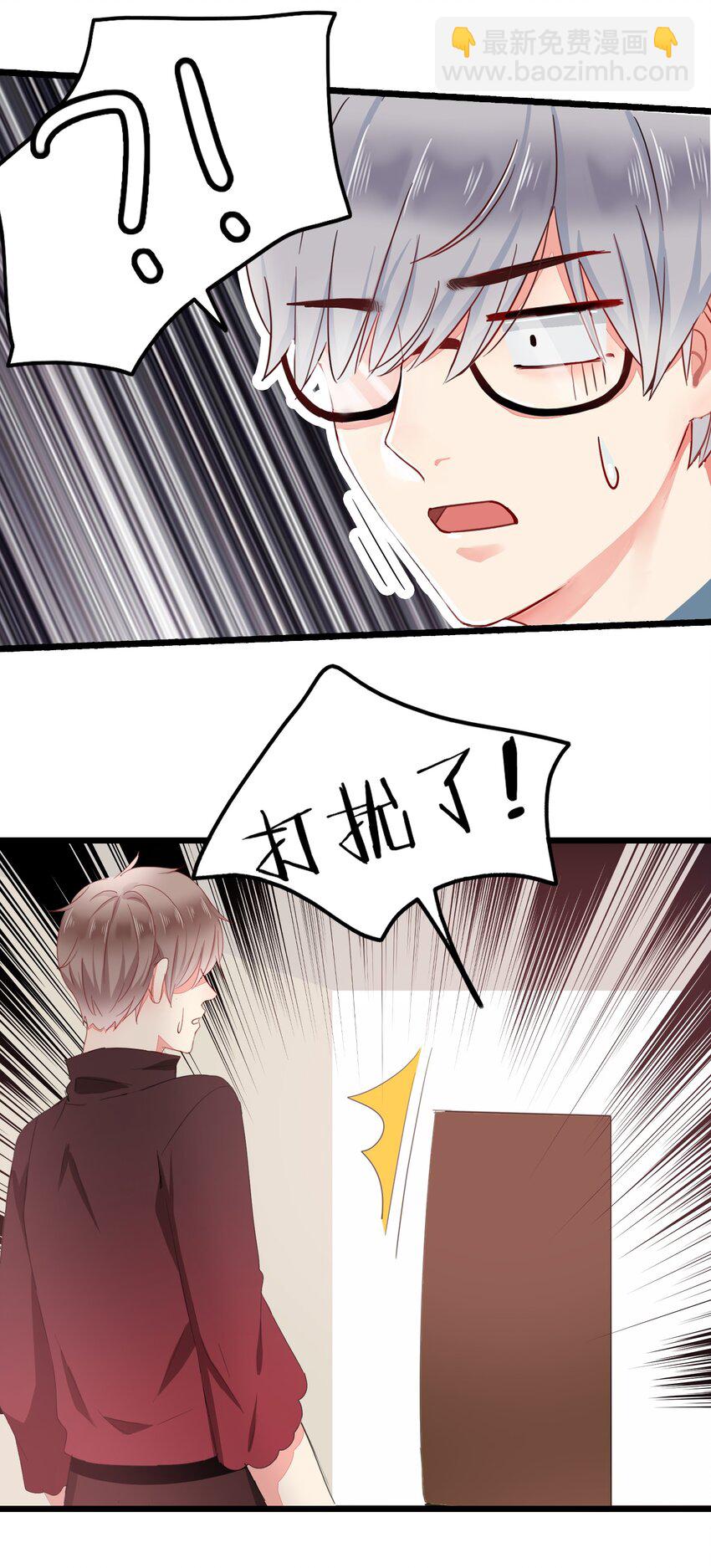 001 震惊！老板竟然是女装大佬？？？-第1话