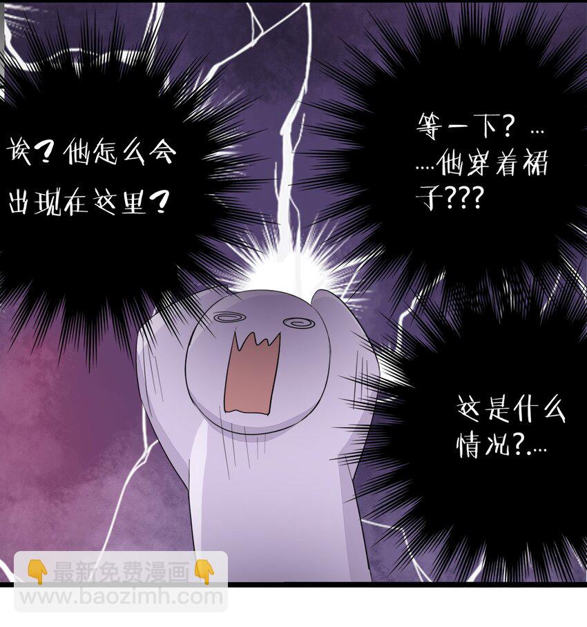 001 震惊！老板竟然是女装大佬？？？-第1话