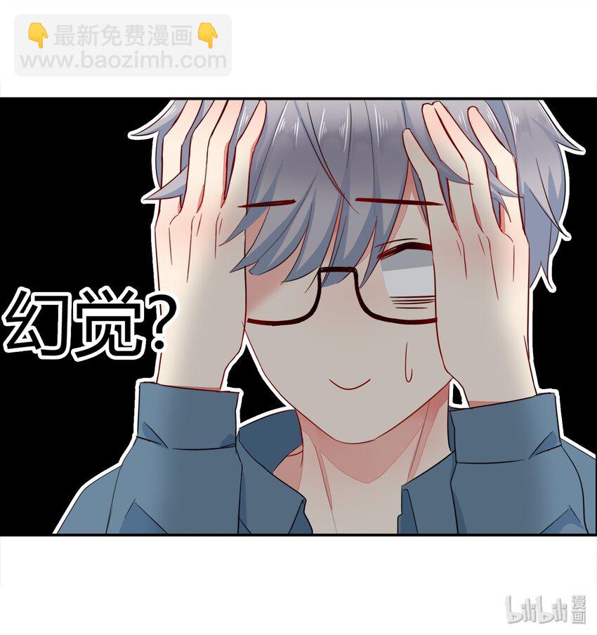 001 震惊！老板竟然是女装大佬？？？-第1话