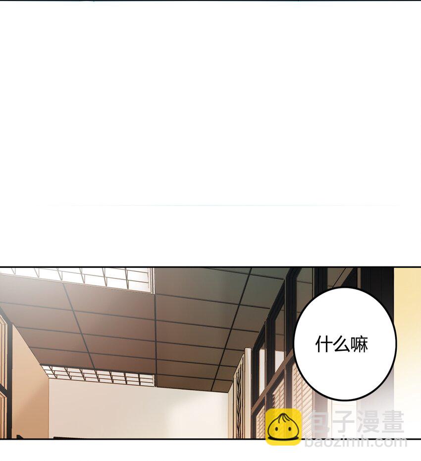 001 震惊！老板竟然是女装大佬？？？-第1话