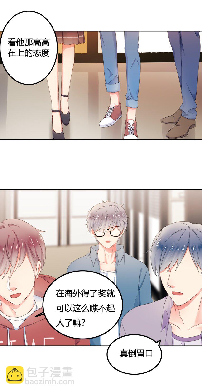 001 震惊！老板竟然是女装大佬？？？-第1话