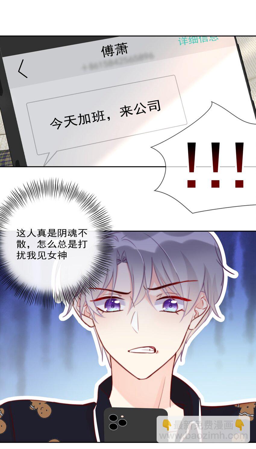 011 看在钱的份上-第11话